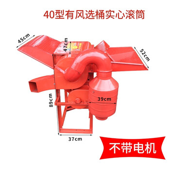 Ling yuxuneng agricultural rapeseed wheat soybean rice household thresher sorghum thresher multi-purpose small household type 40 winnowing machine (without motor)