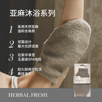 Krramel bath towel student dormitory pure natural linen bath towel bath gloves female bath artifact spa gloves gray
