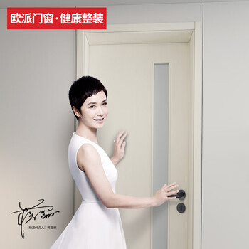 Oppein italian light luxury cedar all-wood glass door opma-4001as-a1 crescent white