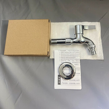 Jomoo washing machine faucet single cold mop pool spout copper core household wall-type water outlet quick-open faucet universal shape 7212-183-thick washing machine medium long tip