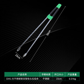 Sanitation clip extended stainless steel garbage clip pickup aluminum alloy garbage picking pliers long handle garbage clip 3341-square stainless steel tube double tube iron head garbage clip