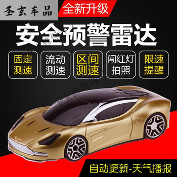 Germany and japan imported technology full-frequency high-definition screen 2024 new cloud wireless automatic car pure electronic dog stream etc hidden fixed mobile computer upgrade