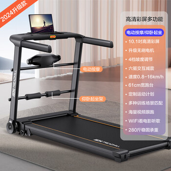 Ad treadmill household small folding household electric walking indoor gym dedicated 10.1-inch color screen multi-function (new style) 4-speed slope adjustment mobile phone interconnection