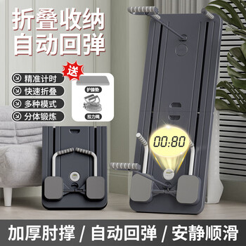 Youku multi-functional fitness board, abdominal wheel, automatic rebound abdominal curler, abdominal muscle training, belly vest, magic weight loss equipment, black tension rope + push-up grip + kneeling pad + timer