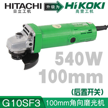 Sailuto gaoyi machinery g10sf3 angle grinder metal grinding and cutting machine angle grinder 540 watt rear switch g10 100mm