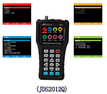 Ji litian customized jinhan auto repair entry-level oscilloscope jds2012qjds2022q single channel dual channel digital oscilloscope jds2012q single channel auto repair