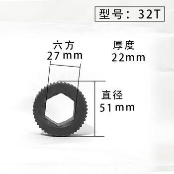 Clcey screw jack full cast iron handle hand crank accessories rocker ratchet gear accessories 32t/50t 32t ratchet hexagonal 27