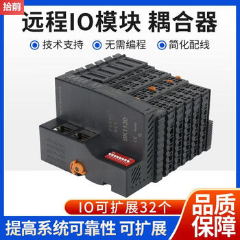Ethercat bus coupler bus io module digital analog input and output | 4816 channels orange single channel encoder input position latch 5vb