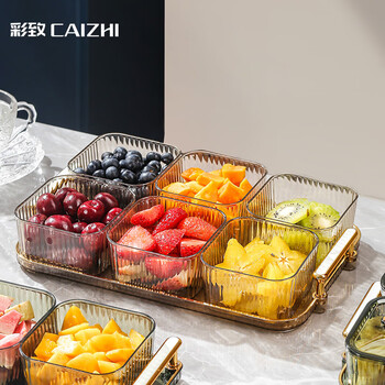 Caizhi fruit plate with cover, high-end divided fruit plate, household candy snacks, light luxury snack plate, 6 compartments of champagne cz6712