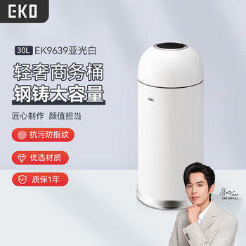 Eko stainless steel trash can large capacity commercial shopping mall corridor company elevator toilet open lidless toilet paper direct drop bucket 30 liters matte white ek9639
