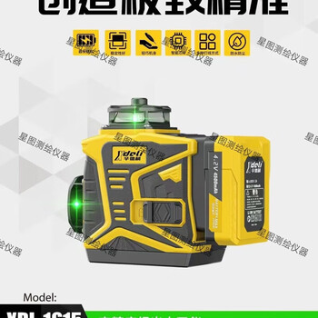 New hindley 12-line level green light 2-line 5-line automatic leveling ultra-leveling instrument special for tiling hindley 12-line level (two batteries and one charge)