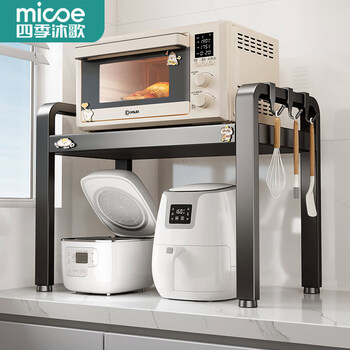 Four seasons muge kitchen storage rack countertop microwave oven rack retractable oven rack household multi-layer kitchen storage bracket fixed style single layer long 58cm-6 hooks