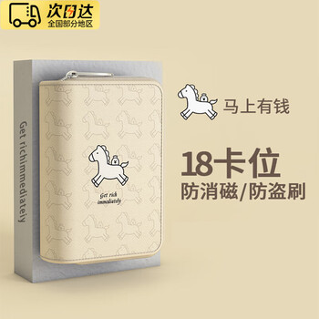 Oein2025 new card holder for women, small and cute, multiple card slots, anti-theft credit card, id card, change, business card holder, make money immediately, rice card holder, 18 cards + 2 id slots