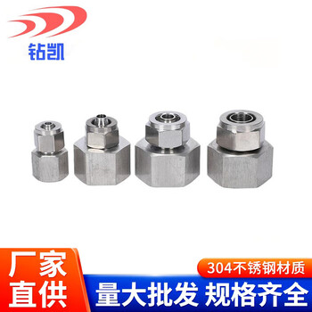 Zhuankai 304 stainless steel inner wire pressure gauge quick twist hose connector straight through instrument g/npt/m internal thread quick twist connector pressure gauge quick twist g1/2-8*5