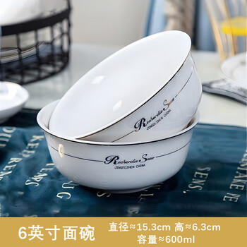Suoyoute jingdezhen ceramic rice bowl household tall bowl chinese bowl microwave suitable anti-scalding bowl and plate special tableware set french english 6-inch noodle bowl (2 pieces)