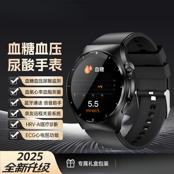 Suitable for hkmw (huawel) machine, newly upgraded round screen non-invasive blood sugar and blood pressure measurement smart watch, high-precision uric acid heart rate measurement, sleep and blood lipid monitoring blood sugar watch, black silicone, blood sugar, blood pressure and uric acid monitoring + high-definition call + ai diagnosis