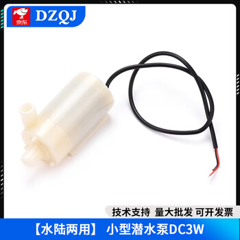 Dc small submersible pump self-priming pump usb plug micro mini fountain 3v4.5v5v6v12v dc motor motor amphibious 3v -6v small submersible pump