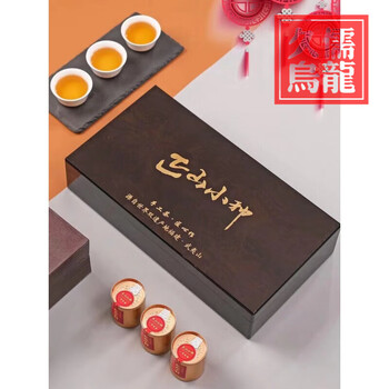 Qiu boyuan wuyishan lapsang souchong gift boxed tea authentic black tea tung special wood grade guanye tea nectar fragrance 250g