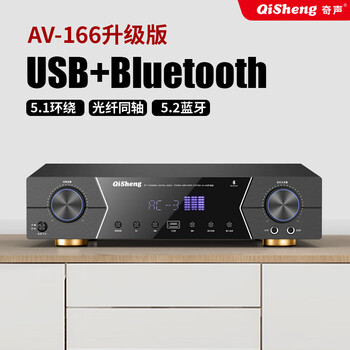 Qisheng av-1800 high-power bluetooth fixed resistance 5.1 home theater hdmi power amplifier home professional fever subwoofer ktv high-definition power amplifier av-166 upgraded high power