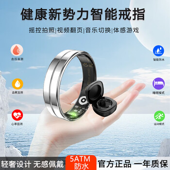 Huamidu nanochip smart ring heart rate and blood pressure health monitoring sports waterproof ring blood oxygen sleep ring fully smart trendy fashion light luxury ring gift recommendation dream silver heart rate and blood pressure monitoring non-sensory exercise r11 9# diameter 18.9mm circumference 59.5mm