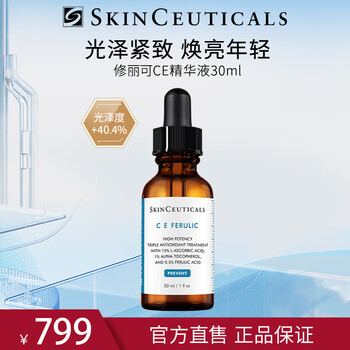 Skinceuticals ce essence 30ml vitamin c+e firming repair antioxidant diminishing fine lines daytime protection