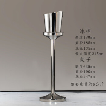Stainless steel ice bucket new oblique mouth european champagne bucket bar ktv ice bucket home beer silver oblique mouth ice bucket frame set a