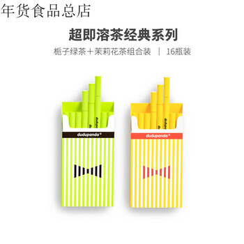 Dudupanda essence instant jasmine tea powder drinking tea bag jasmine tea + gardenia green tea