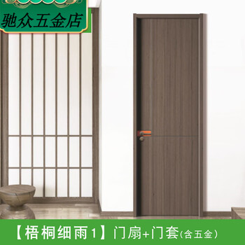 Carbon crystal door, paint-free door, solid wood composite door, bedroom door, room door set door, living room soundproof door, complete set, carbon fiber wood door, fantasy series, top version, solid wood door leaf + solid wood door cover + hardware lock