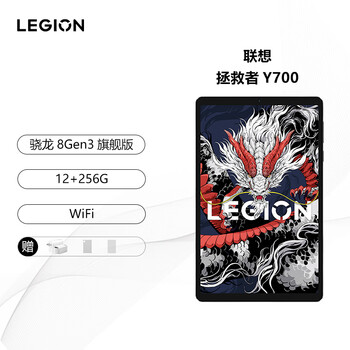 Lenovo savior y700 fourth-generation game high-brush e-sports learning online class mini small size tablet second-hand 2025 model 12+256g 99% new