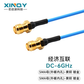 Xinqy xinqiyuan sma rf coaxial cable dc-6ghz silver-plated shielded jumper ss405 flexible low-loss interconnect antenna extension cable sma female-sma female 0.5m