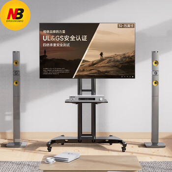 Nb(ergonomic) nb ava1500-60-1p (32-75 inches) mobile tv stand video conferencing cart universal floor standing ava1500-60-1p cart (32-75 inches)