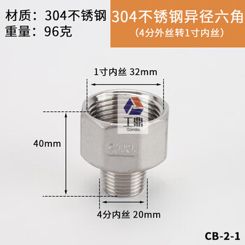 4 minutes to 6 minutes to 1 inch 304 stainless steel inner and outer wire double inner wire tube ancient water pipe 4 minutes to outside to 1 inch inner wire directly