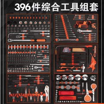 Wen yijia 463 pieces, 521 pieces, seven-layer heavy-duty vehicle repair tool cart tool cabinet, trolley-type tool box, auto repair set, 396-piece tool set