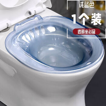 Antibacterial bidet unisex for pregnant women without squatting toilet basin ass washing medicine bubble medicine medical confinement artifact hemorrhoids light blue + sticky hook bidet