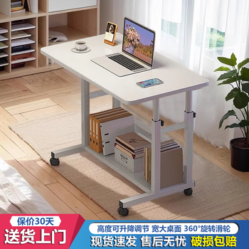Jingju computer desk lift small table movable bedside table simple student desk dormitory home study table bgz737 beige upgraded reinforced double layer 80*40