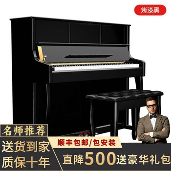 Yamaha electric piano 88-key heavy hammer kindergarten professional grade ten upright smart beginner children's home electronic piano real steel grade - heavy hammer key - black paint - large vertical cabinet official standard