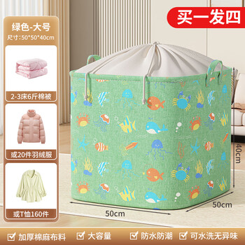 Jphznb moving packing bags extra large capacity moving packing bags quilt clothing clothes quilt sorting box buy one four large green bottom fish cotton linen
