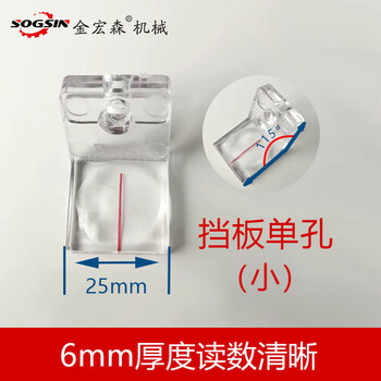 Jie yintong woodworking panel saw accessories european style large ruler backrest handle screw nut precision sliding table saw accessories baffle single hole small magnifying glass