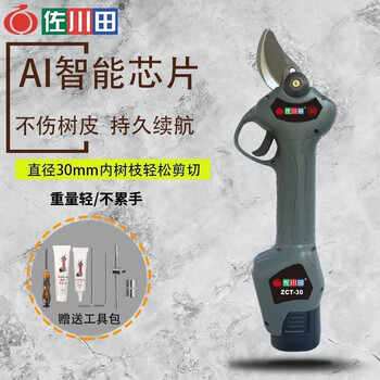 Makita sagawada electric scissors rechargeable powerful garden fruit tree pruning shears tree lithium electric shears branch pruning artifact sagawada type 30 electric pruning shears