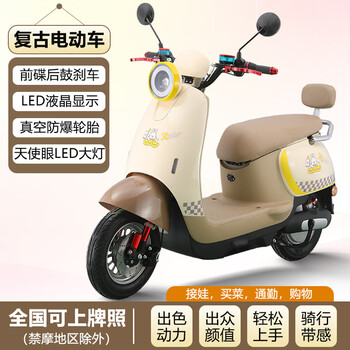 Feiye 2026 new little turtle king electric vehicle 72v60v men's and women's battery scooter retro electric motorcycle student scooter beige - classic edition - standard configuration five large batteries 60v20ah - ready to ride