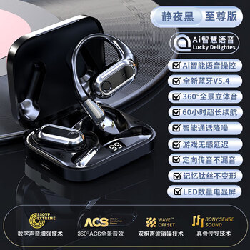 Huawei mobile phones are suitable for berlin sound wireless bluetooth headsets, ear-mounted ai voice control bone conduction, non-in-ear noise reduction, black version smart ai voice control bluetooth 5