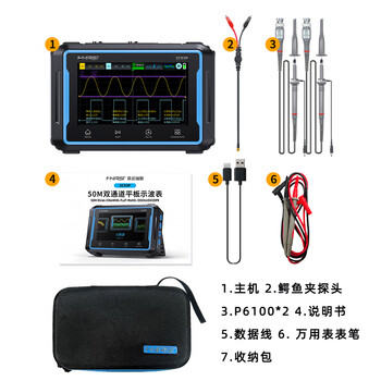 Fnirsi-2c53p dual-channel flat-panel digital oscilloscope four-and-a-half-digit multimeter signal generator three-in-one 50mhz upgraded touch screen model 2c53p flat-panel three dual-channel three-in-one oscilloscope + signal generation
