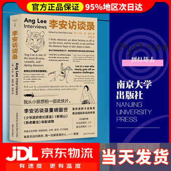 Delivered to your doorstep an interview with ang lee (watchmen interview) comes with a bookplate