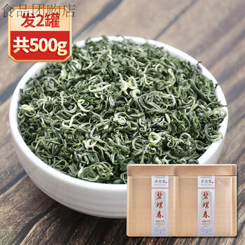 Heantang tea biluochun green tea canned early spring tea 500g