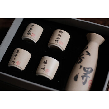 Jingdezhen high-end liquor wine set ceramic wine set white wine rice wine spirits wine divider elders gift creative wine set white willing set gift box