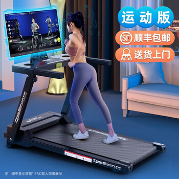Antep treadmill home foldable intelligent small electric sports fitness equipment indoor walking machine black 3 modes 12 programs noise reduction and shock absorption