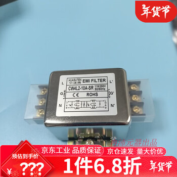 Rf filter power supply emi dual anti-interference electromagnetic compatibility cw4l2-60a zero line current elimination audio guide rail terminal block cw4l2-10a-sr