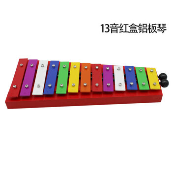 Jucong children's eight-tone percussion xylophone 15-tone 30-tone aluminum plate xylophone baby educational percussion music early education instrument 13-tone red box xylophone with teaching sheet music + hammer