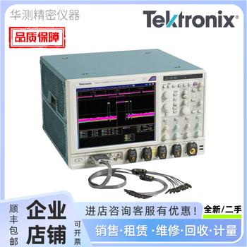 Tektronix american tektronix/tektronix dpo7054/dpo7054c digital oscilloscope dpo7054