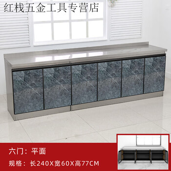 Ji litian customized 2-meter integrated cabinet stove cabinet cabinet integrated sink cabinet storage cupboard household small apartment kitchen cabinet 2.4*60 flat cabinet